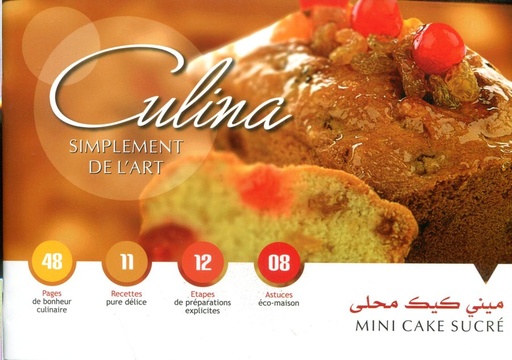 ميني كيك محلى mini cake sucré