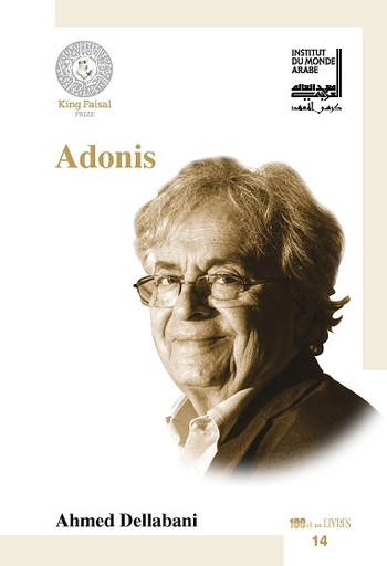ADONIS