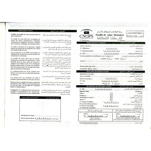 Feuille CNOPS pour les soins dentaires