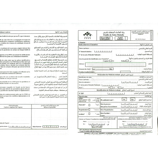 Feuille CNSS de soins pour les affections de longue durée