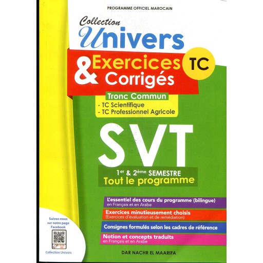 Collection Univers SVT exercices corrigés Tronc Commun 1er et 2ème semestre