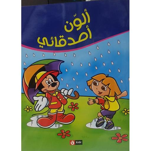 [6193005070230] دورا وميكي ماوس