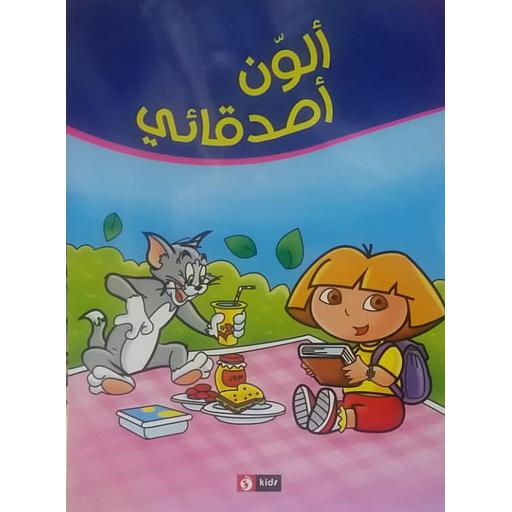 [6193005070230] دورا وتوم
