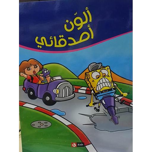 [6193005070230] دورا وسبونج بوب
