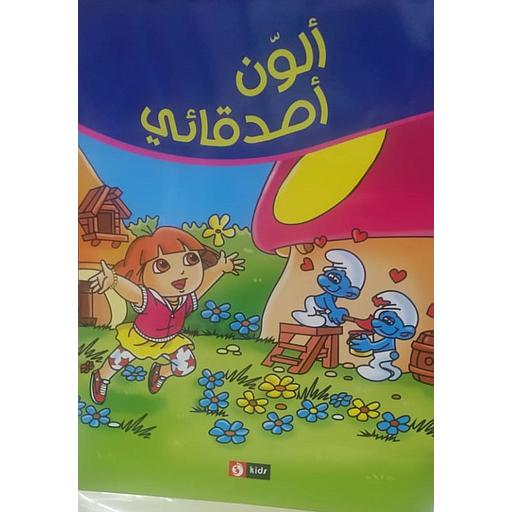 [6193005070230] دورا والسنافر