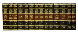 الوسيط في شرح القانون المدني الجديد 1/14 مجلد