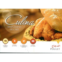 الدجاج poulet
