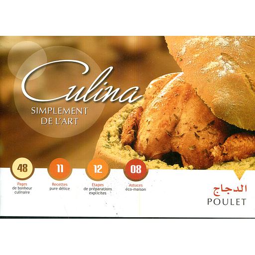 [9789953615264] الدجاج poulet