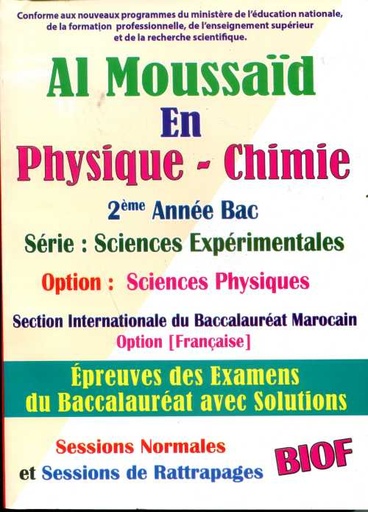 [9789954128428] Almoussaid en physique-chimie 2eme bac S Exp option  physique