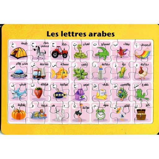[9789920775663] Planche Puzzle: Les lettres Arabes