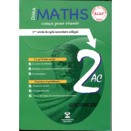 [5010029020519] Collection DIMA MATHS 2 AC