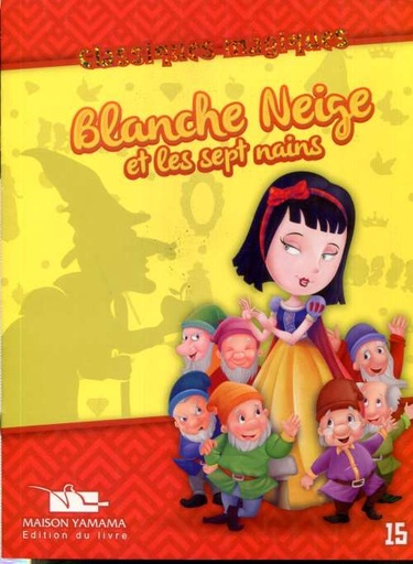 [6194036428632] Blanche neige et les sept nains