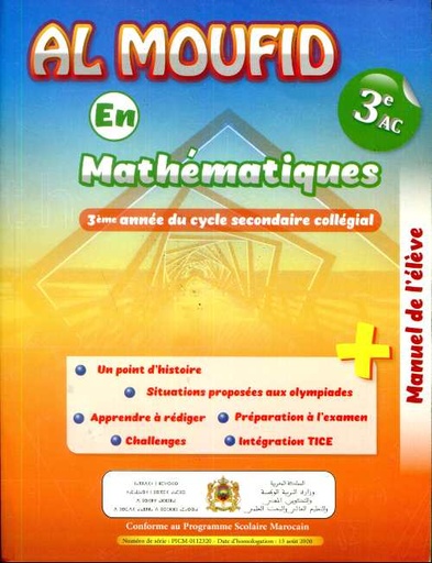 [9789954613474] Al moufid en mathématiques 3 AC Manuel visé par le Ministère de L'Education Nationale