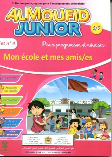 AL Moufid Junior 5/6 Projet 4 Mon école et mes amis /es