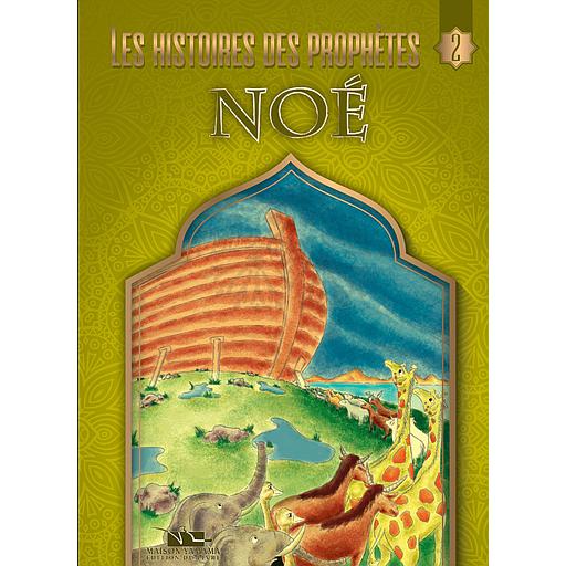 [TOP PRO16T] NOE NUH