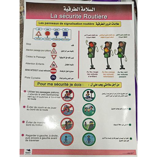 [507] صويرات تعليمية السلامة الطرقية متوسط عربي / فرنسي