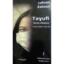 Taghufi issrgha ubayyur