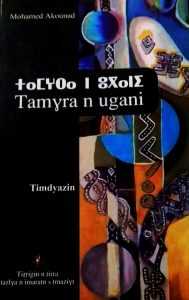 Tamghra n ugani