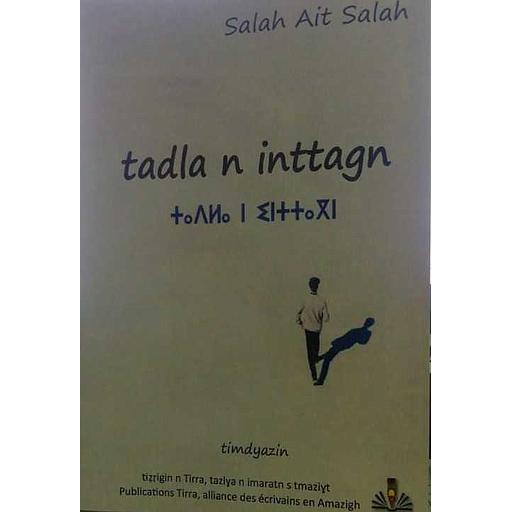 tadla n inttagn