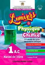 L'univers de physique-Chimie 1AC - Manuel de l'élève 2021 (Homologué)