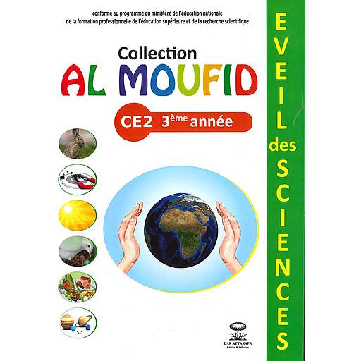 [2017091218434] Al Moufid en éveil des sciences CE2