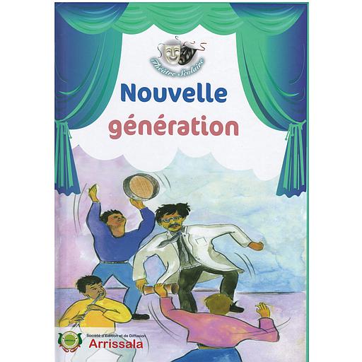 [554800] théatre scolaire : NOUVELLE GÉNÉRATION Cartonné