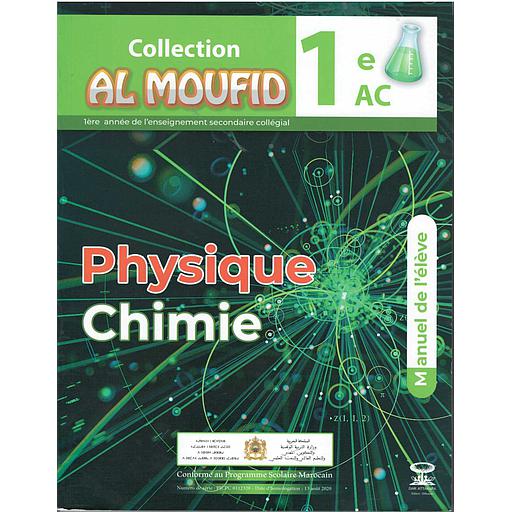 [DTKPH0001] Collection AL MOUFID Physique Chimie 1AC