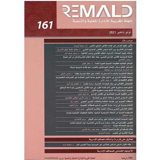 [20211159161] المجلة المغربية للادارة المحلية عدد 161