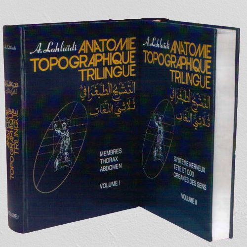 [9780272165684] Anatomie Topographique Trilingue 1/2 (Ar-Fr-Ang) - التشريح الطبغرافي ثلاثي اللغات
