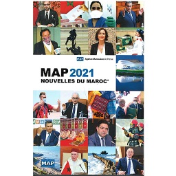 اخبار من المغرب ماب 2022