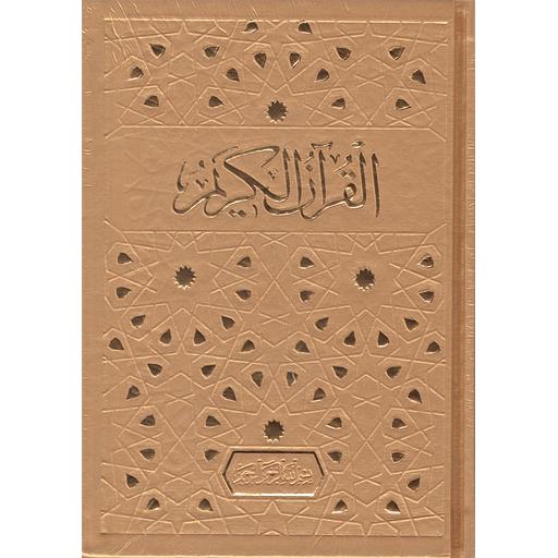 [960018] القرآن الكريم برواية ورش رباعي بالألوان