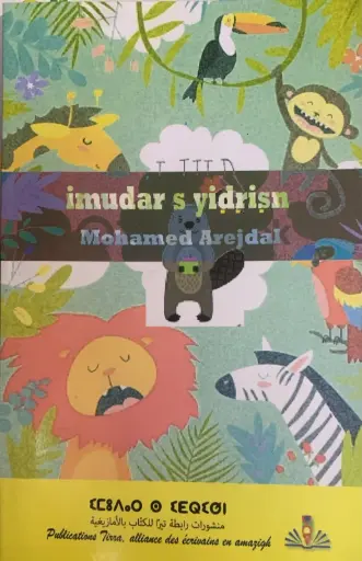 imudar s idrisn