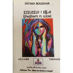 ijiwjiwn n uzal