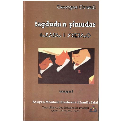 tagduda n yimudar