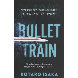 Bullet Train
