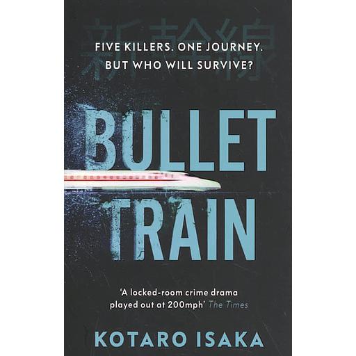 Bullet Train
