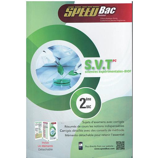 SPEED BAC S.V.T 2 BAC