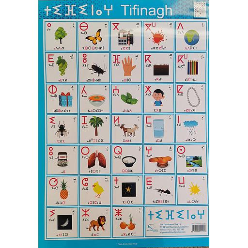 [9780000111227] Poster "Tifinagh"