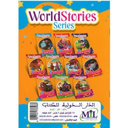 World Stories Series 1/10