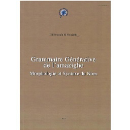 Grammaire Générative de l'amazighe