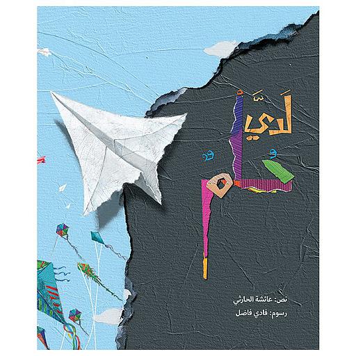 [KAL024958] لدي حلم