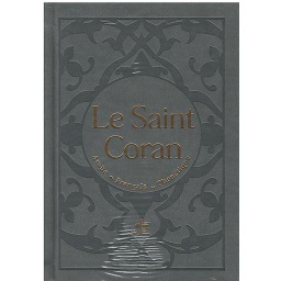 LE SAINT CORAN phonétique