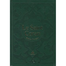 LE SAINT CORAN