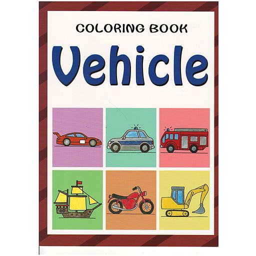 [9787557515119] COLORING BOOK - Vehicle