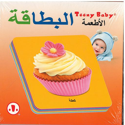 [9781954610019] البطاقة الأطعمة