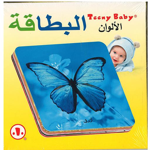 [9781954610019] البطاقة الألوان