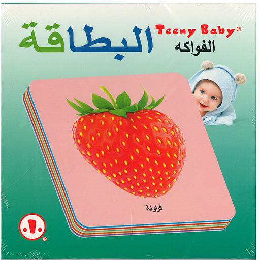 [9781954610019] البطاقة الفواكه