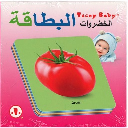 البطاقة الخضروات