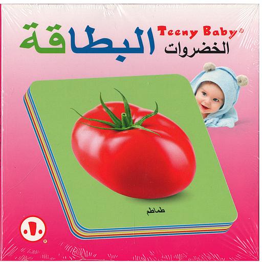 [9781954610019] البطاقة الخضروات