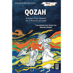 QOZAH A HOURI FROM HEAVEN